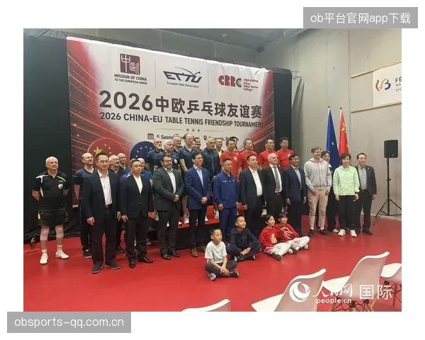 联盟举办国际友谊赛推动交流合作